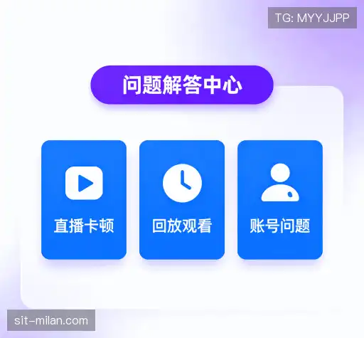 疑问解答站